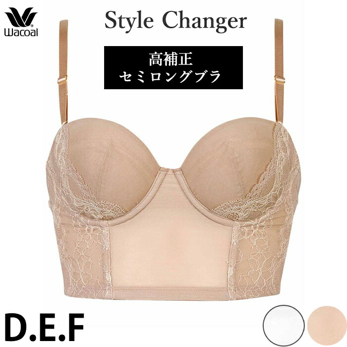 楽天市場】Wacoal ワコール 1/2カップセミロングブラジャー (G