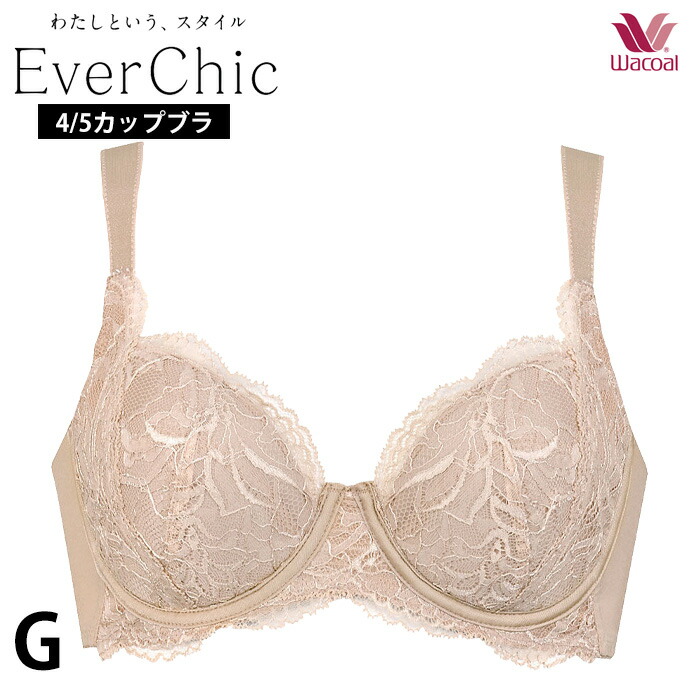 楽天市場】ワコール Wacoal Ever Chic エバーシック 4/5