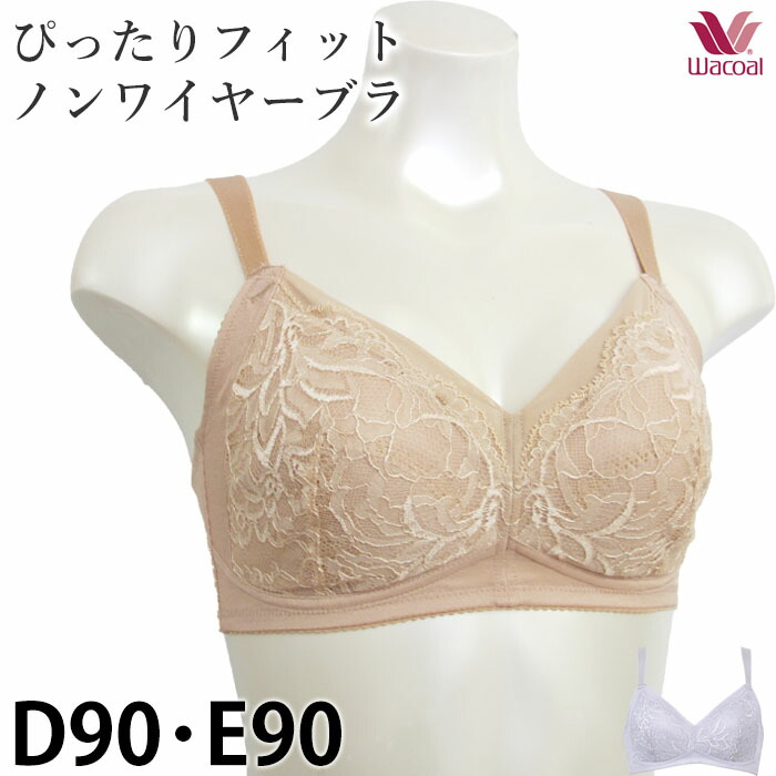 ワコール　ノエビア　ブラジャー 楽天市場】ワコール Wacoal ノンワイヤーブラ Ever Chic エバー
