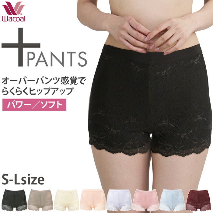 楽天市場】ワコール Wacoal ボディジェル BODY GEL 100g入り ZRA101