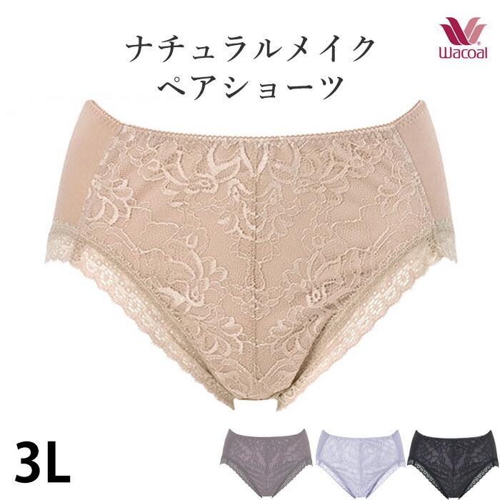 楽天市場】綿混ショーツワコール Wacoal Ever Chic エバーシック