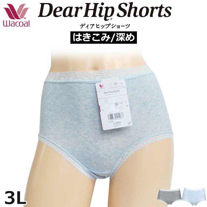楽天市場】ワコール Wacoal フィットショーツ (LLサイズ