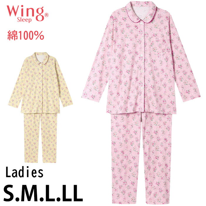 新品未使用　Wacoa　ワコール　 花柄　パジャマ　夏用　Мサイズ　ピンク 楽天市場】ウイング Wing ふんわり綿100％ レディース ワコール