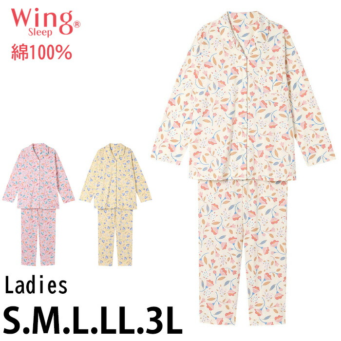 楽天市場】ウイング Wing やわらか綿100％ レディース ワコール