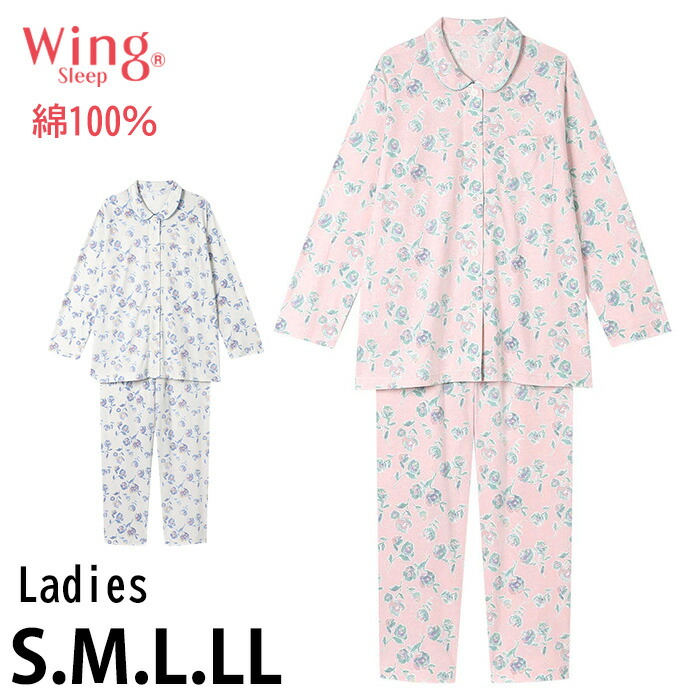 楽天市場】10％OFF【送料無料】ワコール セール ウイング スリープ 二