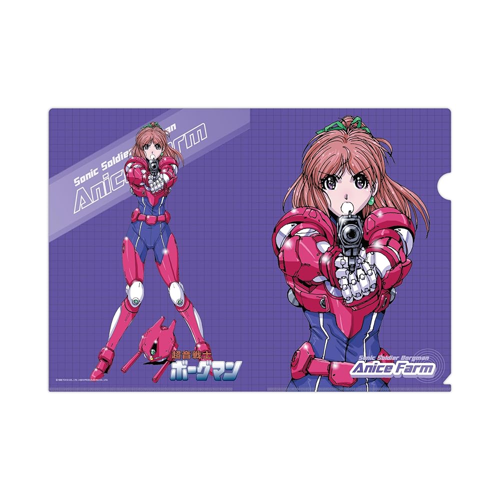 超音戦士ボーグマン アニス・ファーム バルテクターver クリアファイル A4画像