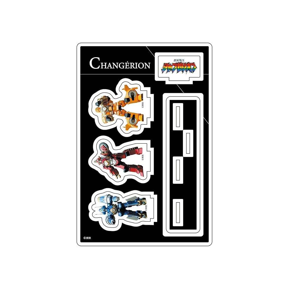 超光戦士シャンゼリオン アクリルジオラマ画像