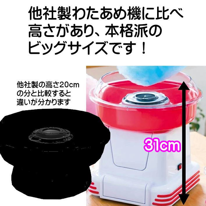 りんこ様専用ページ
