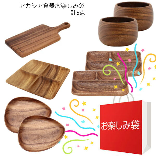 楽天市場】【10%OFFクーポン11/10 0:00〜11/11 1:59まで】食器