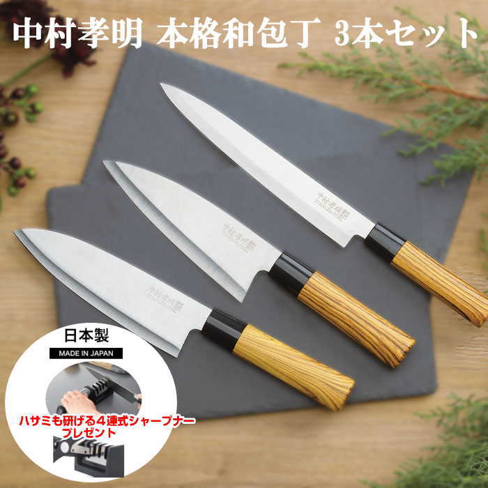 楽天市場】【ハサミも研げる4連式シャープナープレゼント