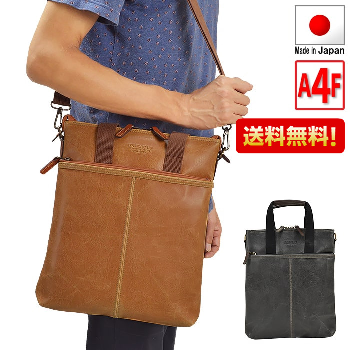 楽天市場】ショルダーバッグ ビジネスバッグ ステュディオサイレン