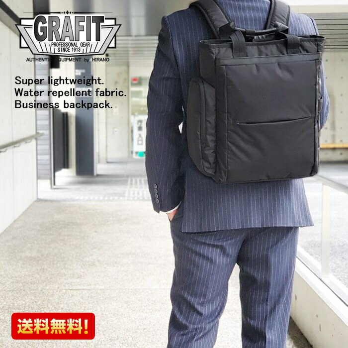 楽天市場】ビジネスバッグ 26647-01 ブリーフケース ビジネスリュック