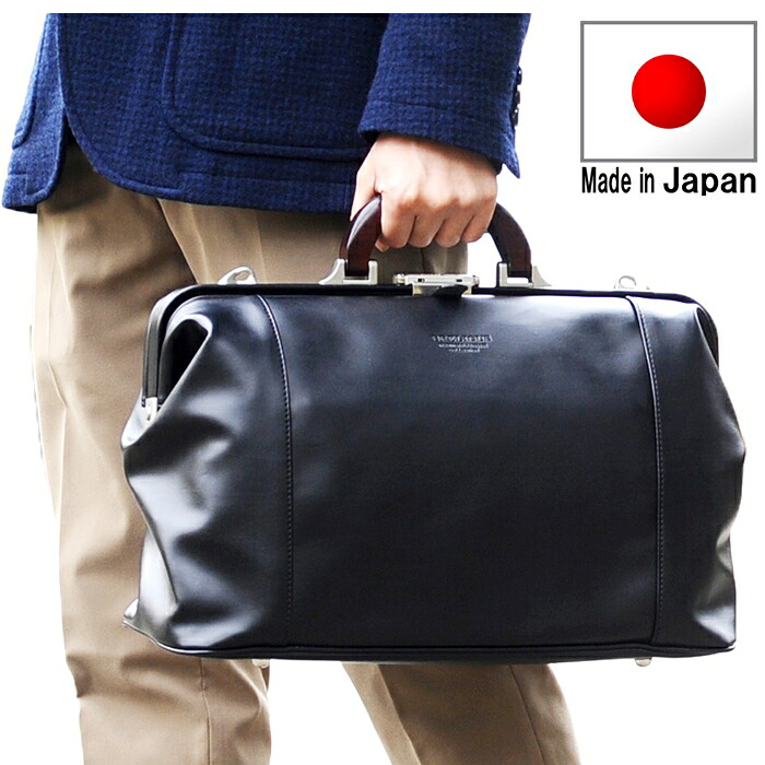 ダレスバッグ 10428-01 ボストンバッグ メンズ 旅行カバン 旅行バッグ 日本製 豊岡 A4ファイル A4 木手ハンドル 旅行 KBN10428 ブレリアス BRELIOUS 送料無料｜Rankup