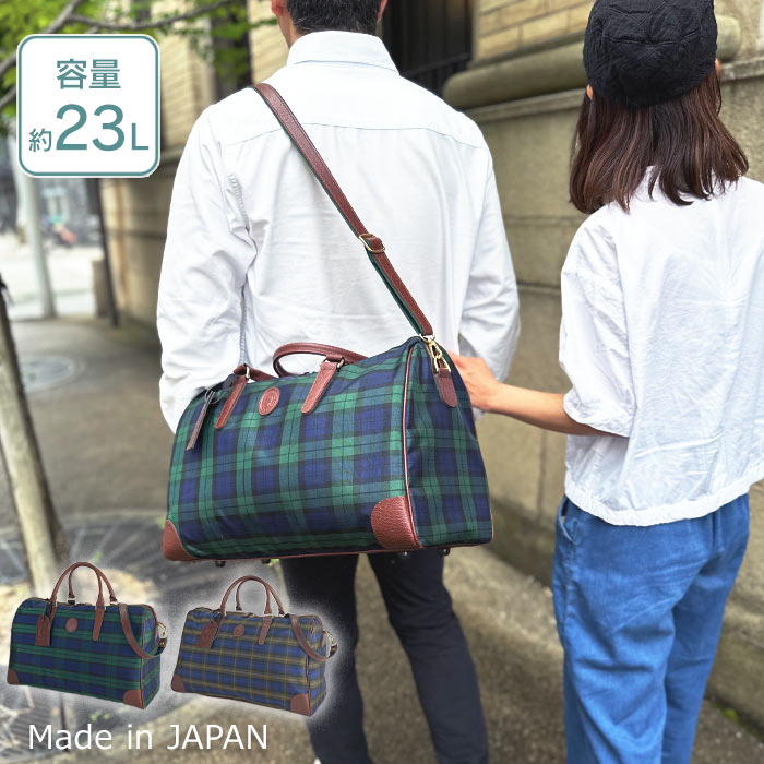 【2月末送りとどける】ボストンバッグ  KBN31135周遊御徒面子 旅する御徒面子 メンズ レディース 軽さ 2WAY 一泊 日本製 豊岡製鞄 CACCIATORE