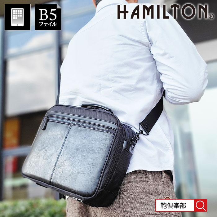 ショルダーバッグ KBN33768 ハミルトン HAMILTON 手提げバッグ メンズ B5ファイル 横 合皮 2way カジュアル 街持ち 黒