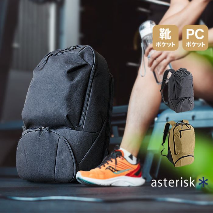 楽天市場】【極上品】 HERZ 【迫力のWポケットリュック(R-9