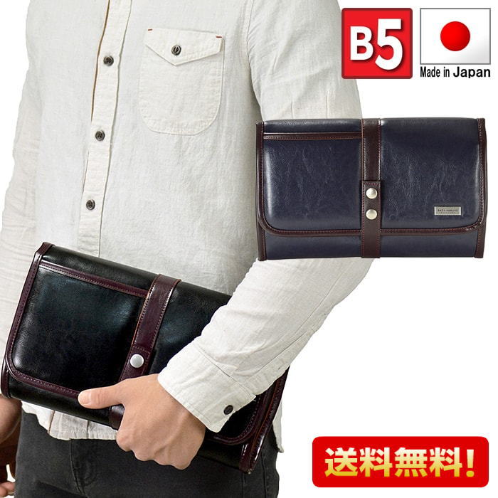 楽天市場】吉田カバン タブレットケース ポーター サックスバー