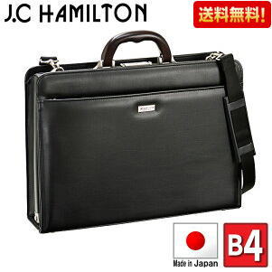 ダレスバッグ ビジネスバッグ J.C HAMILTON【22308】 日本製 豊岡製鞄 大開き Ａ４ファイル収納可能 42cm メンズ かばん カバン 鞄 ギフト プレゼント 誕生日 父の日 敬老の日 送料無料