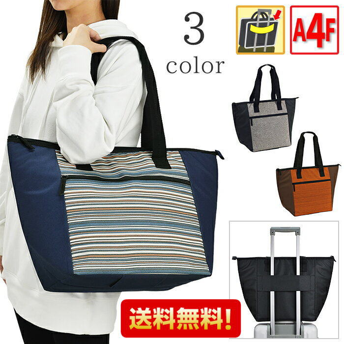 楽天市場】訳あり 【Igloo】イグルー 保冷バッグ 2個セット○クーラー