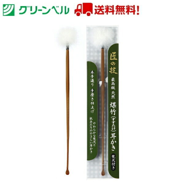 ミミスキット らせん式ゴムの耳かき G−2190 G−2192 G−2193 GREEN BELL 耳かき 耳掃除 やわらかブラシ日本製  定型外郵便送料無料 Rankup