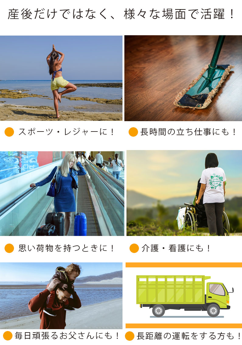 【メール便送料無料】骨盤ベルトゴム骨盤ベルト産後骨盤ベルト天然ゴム骨盤ベルト腰痛産後ケアダイエット薄型リフォーム骨盤ベルト男女兼用通気性抜群ポンチ穴入りスポーツに長時間の立ち仕事にランキング受賞メール便可能お一人様4点限り