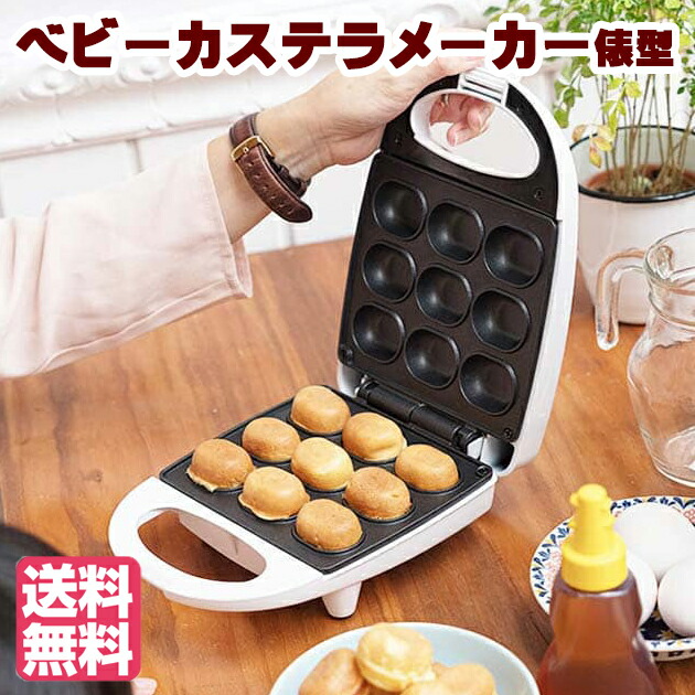 楽天市場】【ポイント2倍】 2025年最新型 焼き芋&焼き 楽天市場】【ポイント2倍】 2025年最新型 焼き芋&焼き