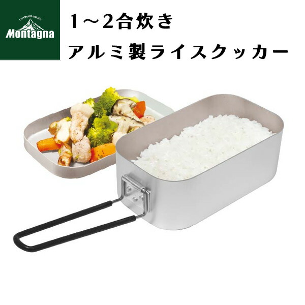 スイス軍　飯盒　メスキット　メスティン　ライスクッカー スイス軍 アルミ 飯盒 3ピース ブラック USED EE827NN 飯ごう は