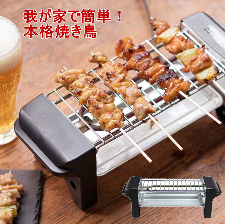 ３日以内に発送します ★ 焼き鳥コンロ★串焼★五平餅★焼鳥焼器★みたらし団子 Amazon.co.jp : 三ッ谷電機 屋台横丁 卓上焼き鳥 焼肉 海鮮焼き