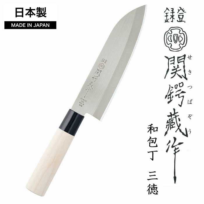 【楽天市場】【 送料無料 】OZH-600 関鍔蔵作和包丁 ペティナイフ 