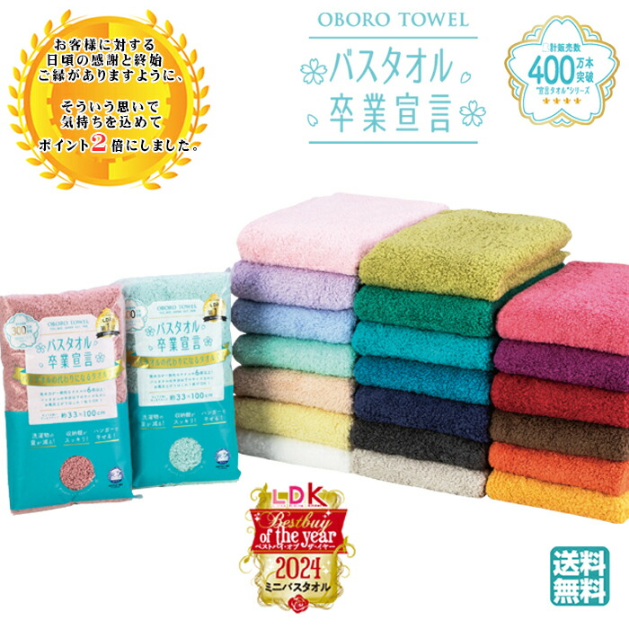 楽天市場】【 ZIP！&ヒルナンデスで紹介されました！】【ポイント