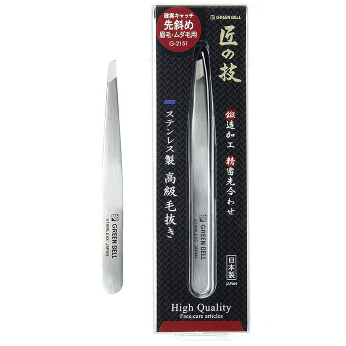 毛ぬき imgrc0097500821.jpg