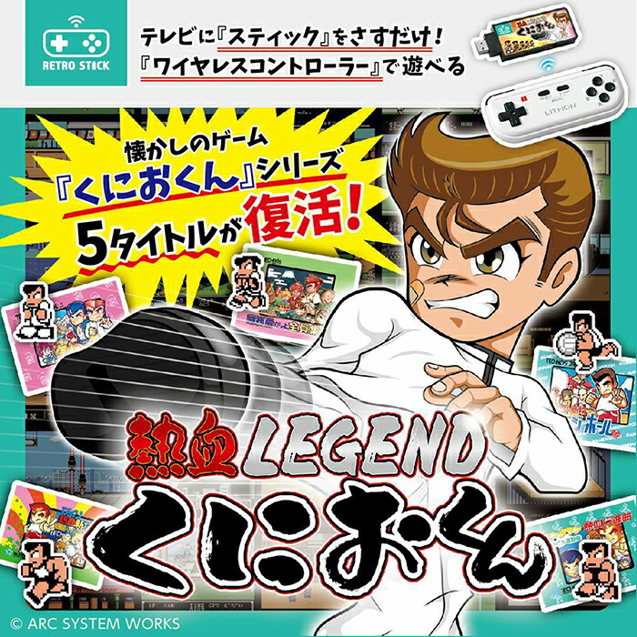 50ゲーム内蔵/レトロビット ジェネレーション3/50タイトル収録/新品未開封 楽天市場】レトロビット ジェネレーション3 50タイトル収録