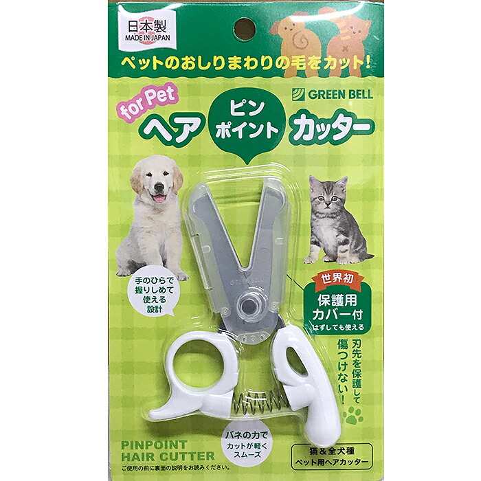楽天市場】【送料無料！】 セット商品 「ペット爪切りZAN Z02