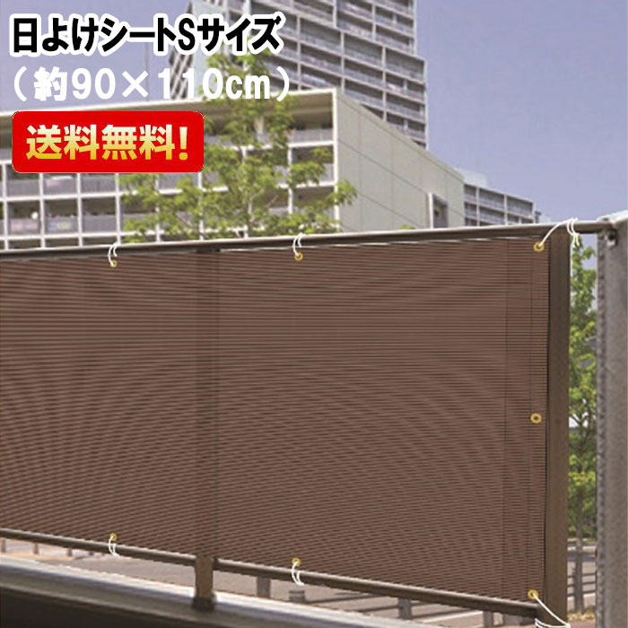 海外正規品】 ヒートシャット 60×135cm