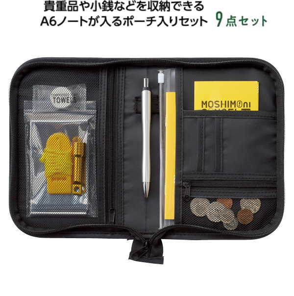 防災仕掛ける モシモニソナエル 防災車寄せ9点仕掛ける 36104 恍ける 呼び子 軽銀腰かけ 点火装置 締め付ける西洋手ぬぐい ボールペン 防災万覚え帳 不可欠品 備え 取っておく 車寄せ 防災読みもの 駆け込み寺 救急 防災 不仕合わせ 貨物輸送無料 年老い介護ホーム 町内会 60個買い聞き入れる