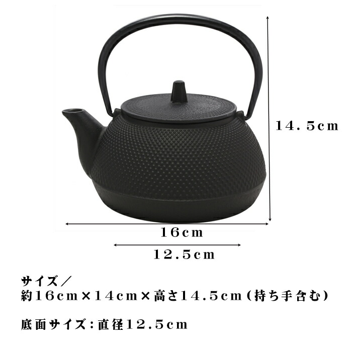 南部鉄器急須【正規品】鉄瓶兼用急須5型新アラレIH対応おしゃれポイント7倍【日本製】直火鉄瓶鉄器急須岩鋳伝統工芸保温効果鉄分モダン耐久性高級IH対応やかん湯沸かし直火ok0.65L鉄分補給2人～3人向け5号サイズJAPAN敬老の日ギフトお祝い