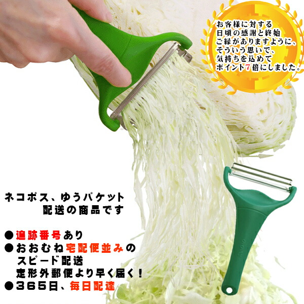 キャベック　かつらむき　キャベツ　細断器　日本製　ベジタブルカッター キャベックシェフ スライサー キャベツの千切り 製造機