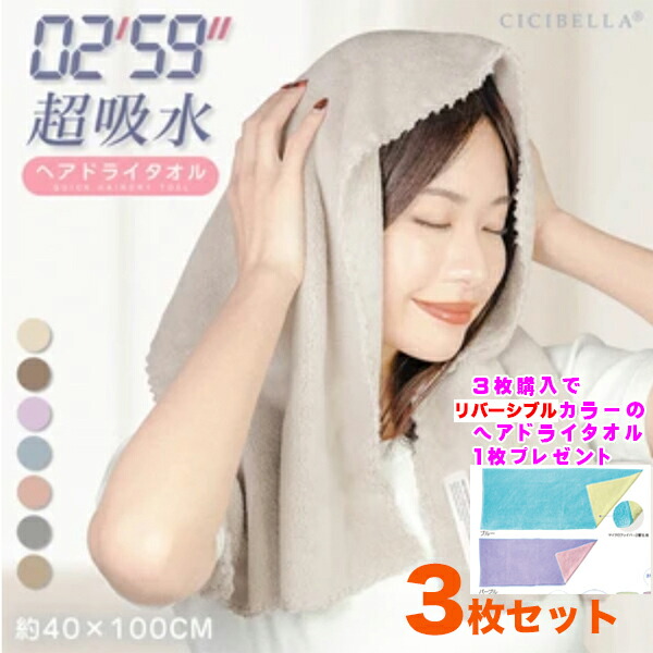 専用❤みかん＊柔ふわ❤ヘアドライタオル♥インコ♥ hdta041.jpg