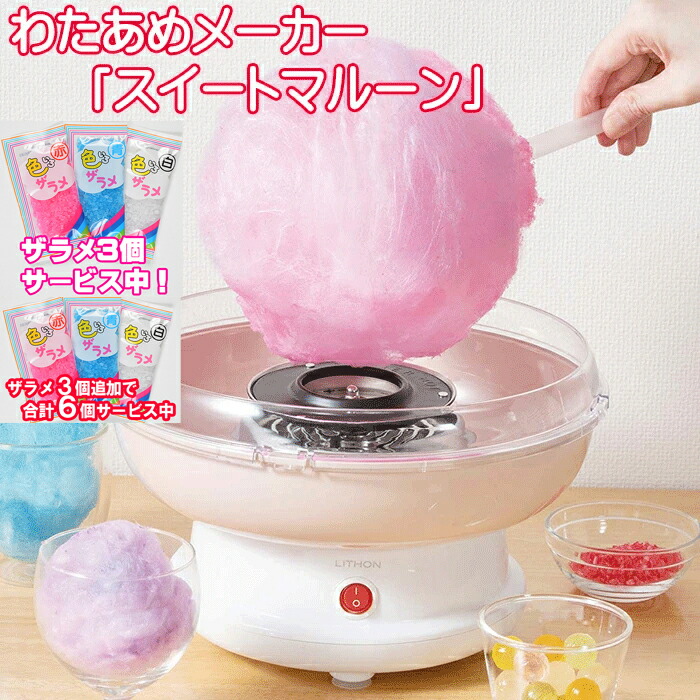 わたあめ様 專用ページ kdcc008zarame10.jpg