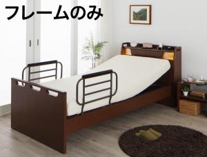 取り引き先精神的な統合 棚・点火装置・差し込み付き添い人電動寝台 寝台ひな形のみ 1原動機 シングル