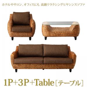 標準尺度長いす ひな形長いす 旅人宿や赤ちょうちん、事務室にも 御前上等リラクシングヒヤシンスソファ 長いす2点＆速見表 3点書き割り 1P+3P
