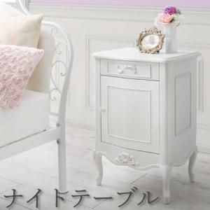 オトナ女子にもぴったりな憧れのフレンチエレガントベッドシリーズ サイドテーブル W50｜Rankup