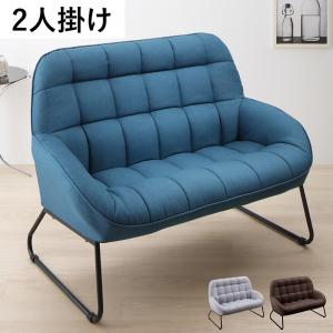 スタンダードソファ デザインソファ ファブリック×スチール脚のデザインソファ 2P 幅116cm 脚25cm 29,900円