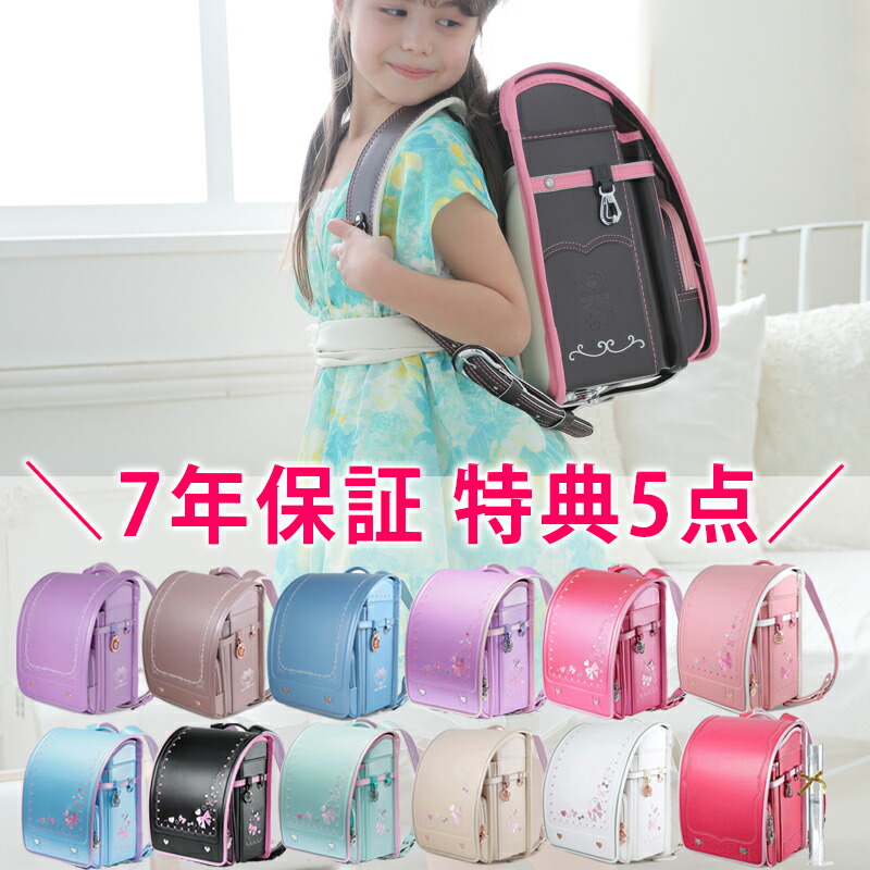 引き換え証で2500円OFF ランドセル お嬢さん ランドセル 7年引きうける 返品引きうける A4滑っこい整理保存用具  クーロン ゴールド 三鞭酒 フロロ Coulomb ランドセル ランドセル 型挙げ句の果て よりお得