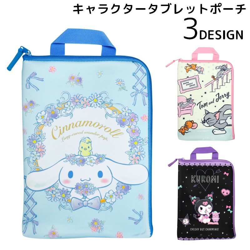 楽天市場】スーパーSALE50%OFF 送料無料 タブレットポーチ タブレット
