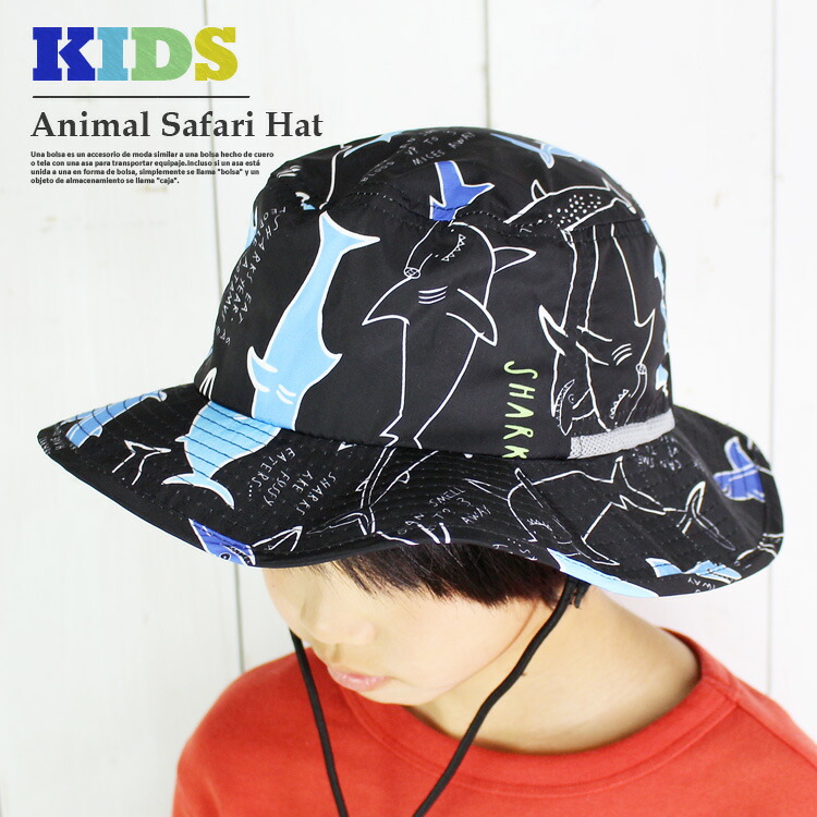 アドベンチャーハット キッズ サファリハット キッズ 撥水 あごひも付き 折りたたみ 帽子 ハット キッズ 男の子 女の子 アウトドア 夏 海 トレッキング ハイキング 登山 山登り 海水浴 Uvカット 紫外線 サイズ調整可 人気 レインハット おしゃれ 熱中症 子供用 プレゼント