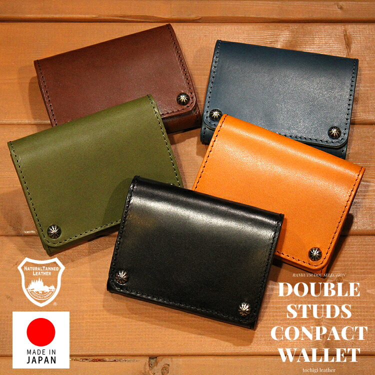 楽天市場】財布 折財布 短財布 ミドルウォレット メンズ