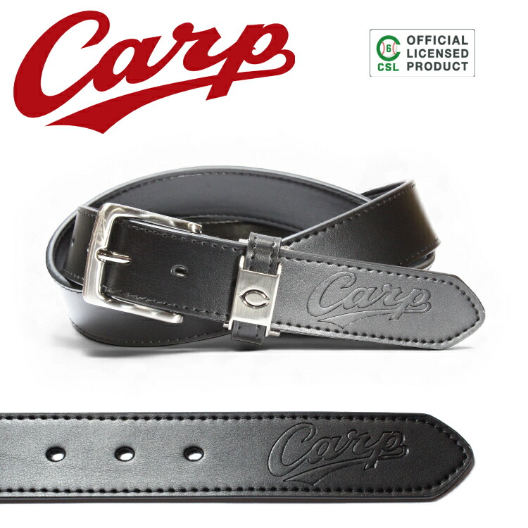 楽天市場】カープ カープグッズ ベルト 野球 男性 メンズ ギフト
