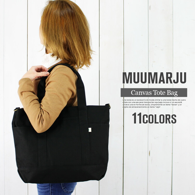 楽天市場 トートバッグ レディース 手提げバッグ 手持ちバッグ 肩掛けバッグ 大きめ 大容量 布 シンプル キャンバス 2way トートバッグ 軽量 軽い プレゼント ギフト 人気 ブランド ショルダーバッグ マザーズバッグ ママバック カモフラ 迷彩 ヒッコリー 帆布 トート