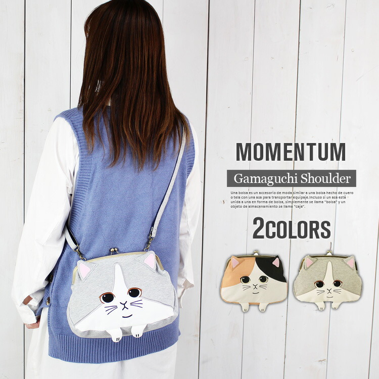 楽天市場】ヌメ革 がま口タイプ ショルダーバッグ ネコ